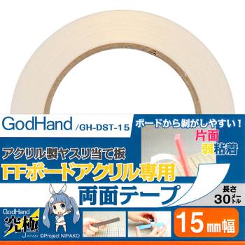 Double-sided Tape - 15mm - ONLY 2 AVAILABLE AT THIS PRICE