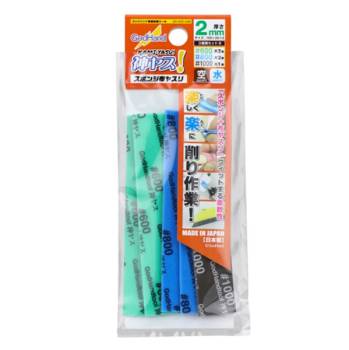 Kamiyasu-Sanding Stick 2mm-Assortment Set B