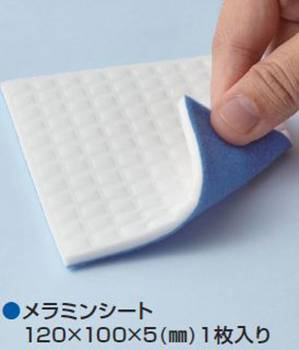 Mr. Melamine Foam Sheet