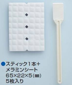 Mr. Melamine Foam Stick