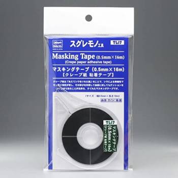 Hasegawa Ultra Thin Masking Tape with Dispenser - 0.5mm x 16m