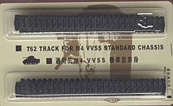 T-62 Track Links for M4 VVSS Standard Chassis