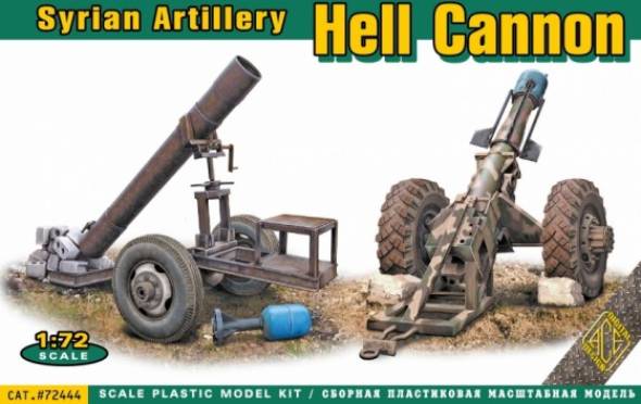 Hell Cannon Syrian Artillery