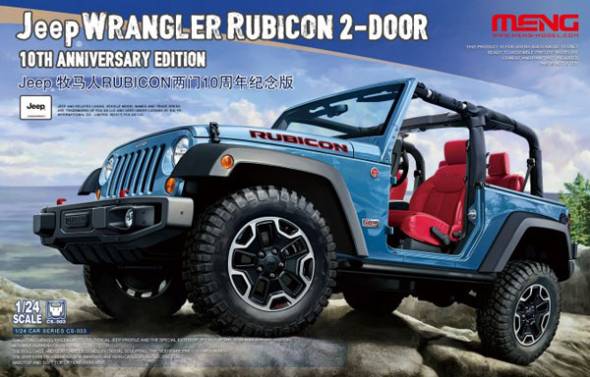 Jeep Wrangler Rubicon 2-Door 10th Anniversary Edition