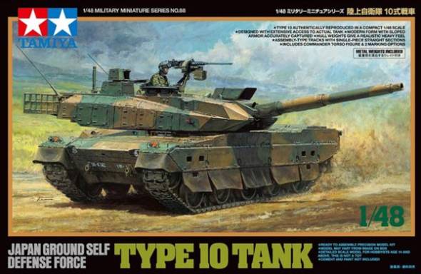 JGSDF Type 10 Tank