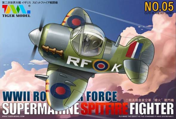 Tiger Model Cute Series - Supermarine Spitfire Fighter