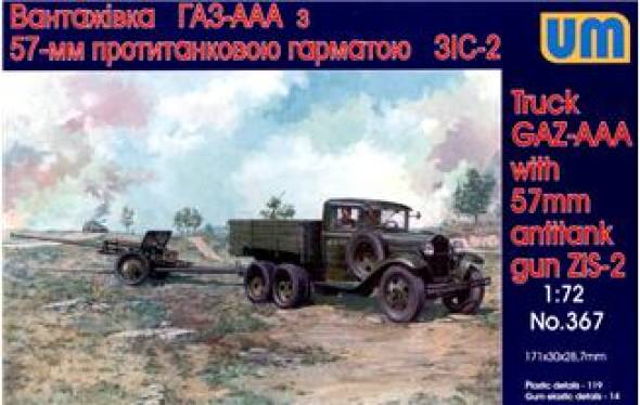 GAZ-AAA with Anti-Tank Gun ZIS-2