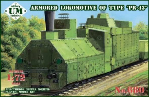 PR43 Armored Locomotive