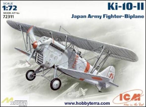 Ki1011 Type 95 Japanese Army BiPlane Fighter