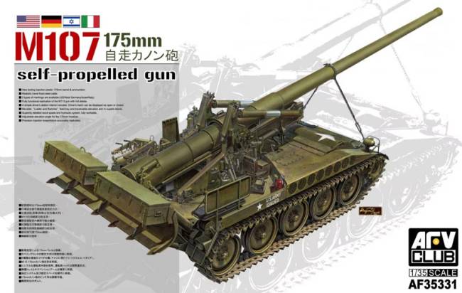 M107 175mm Self-Propelled Gun