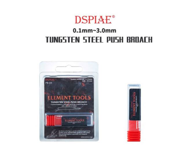 Dspiae 1.0MM Tungsten Steel Push Broach Chisel 