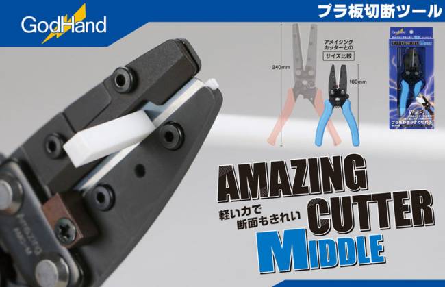 Amazing Cutter Middle