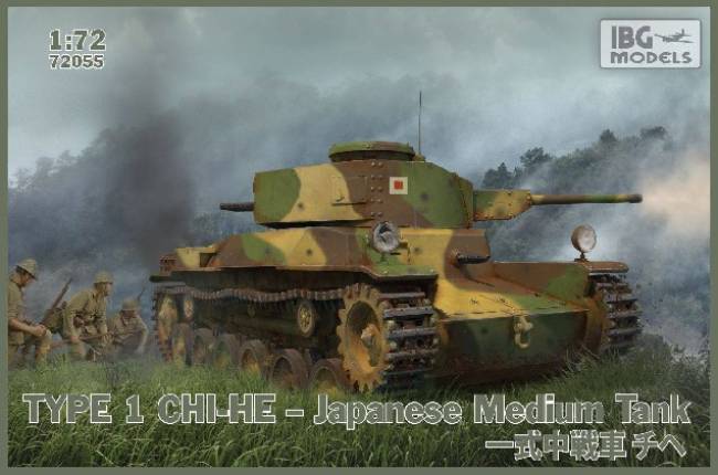 Type 1 Chi-He Japanese Medium Tank