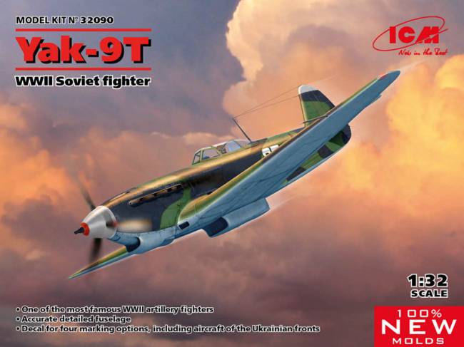 Yak-9T WWII Soviet Fighter