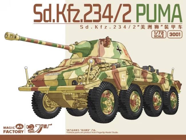 Magic Factory Sd.Kfz.234/2 Puma