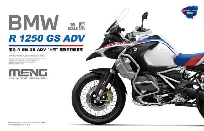 BMW R 1250 GS ADV Pre-colored Edition