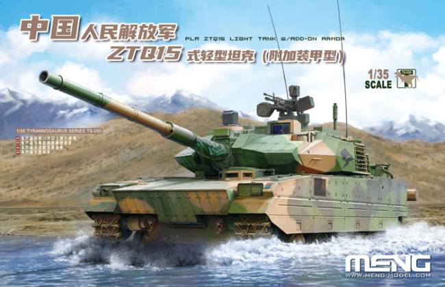 PLA ZTQ15 Light Tank w/Add-On Armor ONLY 1 AVAILABLE AT THIS PRICE