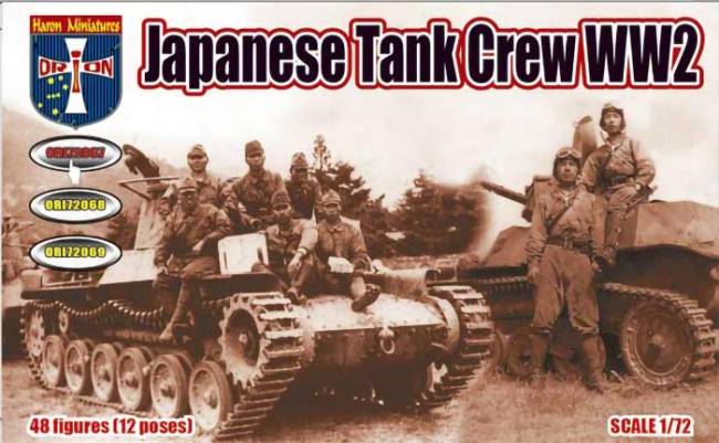 IJA Tank Crew WWII