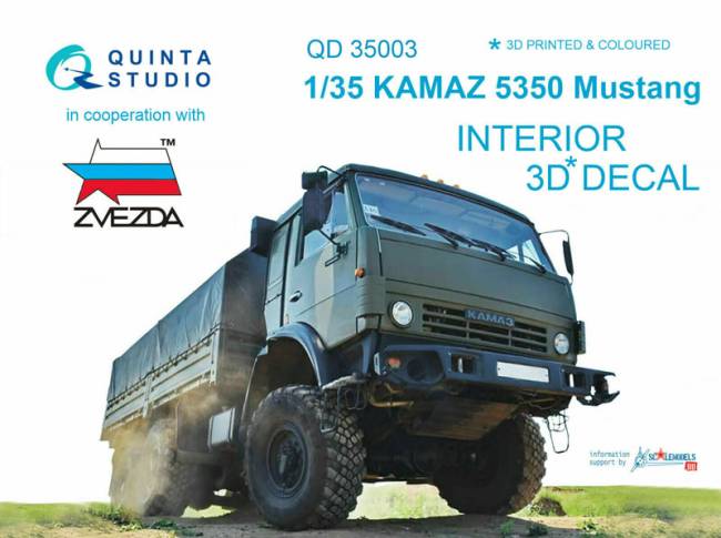 Interior 3D Decal - KAMAZ 5350 Mustang Truck