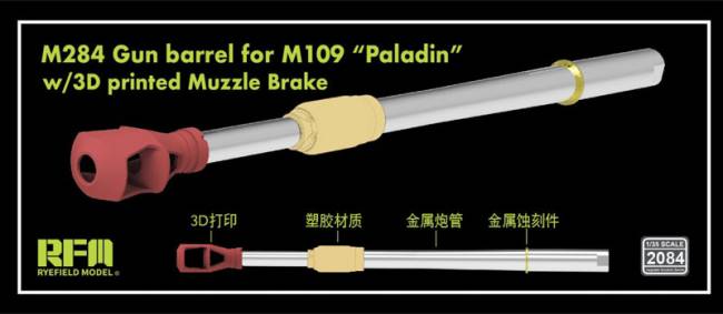 Rye Field M284 Metal Gun Barrel for M109A7/A6 Paladin