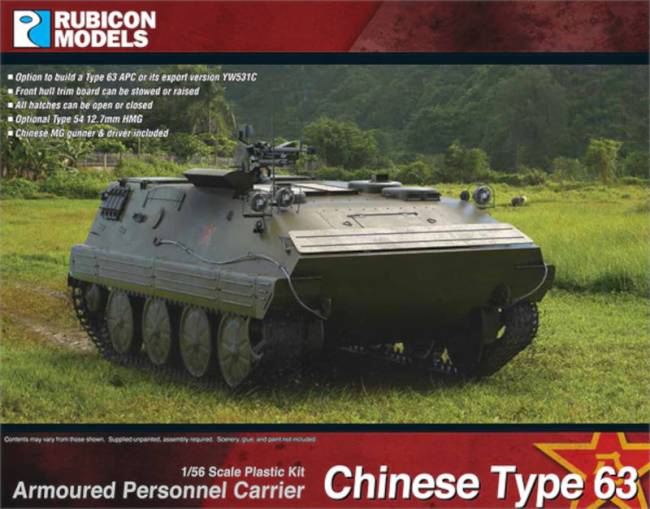 Rubicon Cold War Chinese Type 63 APC