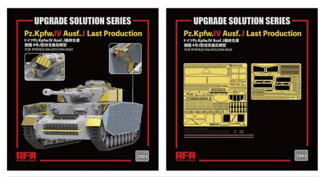 WWII German Pz.Pkfw.IV Ausf.J Last Production Upgrade Set