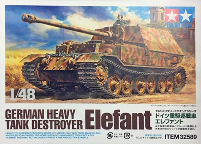 German Elefant Heavy Tank Destroyer (New Tool)