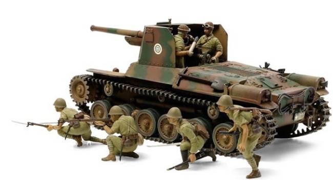 Japanese Type 1 Self-Propelled Gun w/Crew