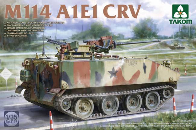 M114 A1E1 CRV