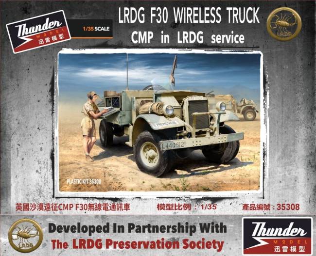 LRDG CMP F30 Wireless Truck