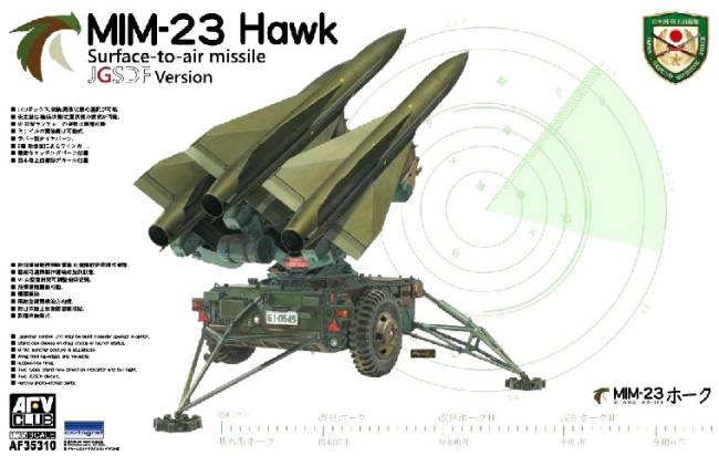 Hawk JGSDF Version Surface-to-Air Missile