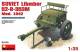 WWII Soviet Limber 52R 353M Model 1942