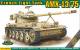 AMX13/75 Light French Tank