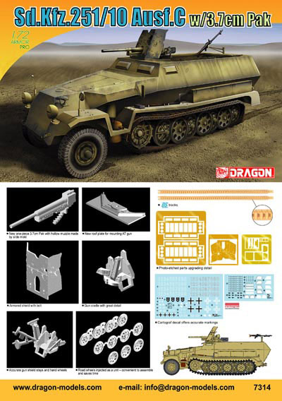 German Halftrack SdKfz 251/10 Ausf. C with 3.7cm PaK