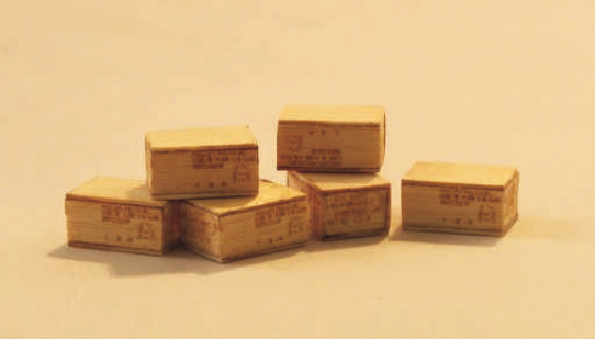 US Ration C Boxes