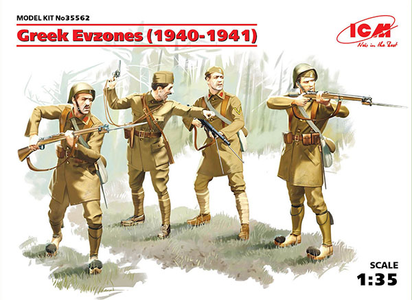 Greek Evzones (1940-1941)