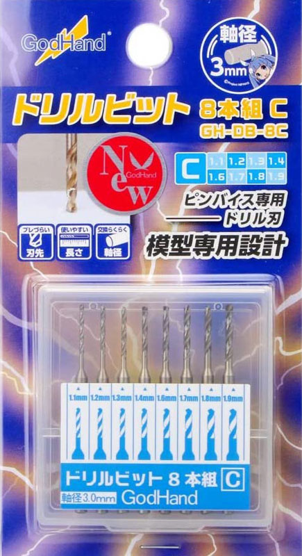 GodHand Quick Attachable Drill Bit Set C - ONLY 1 AVAILABLE AT THIS PRICE