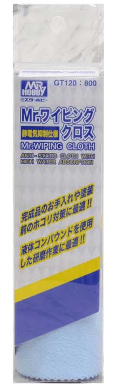 Mr. Wiping Cloth Anti-Static Finishing