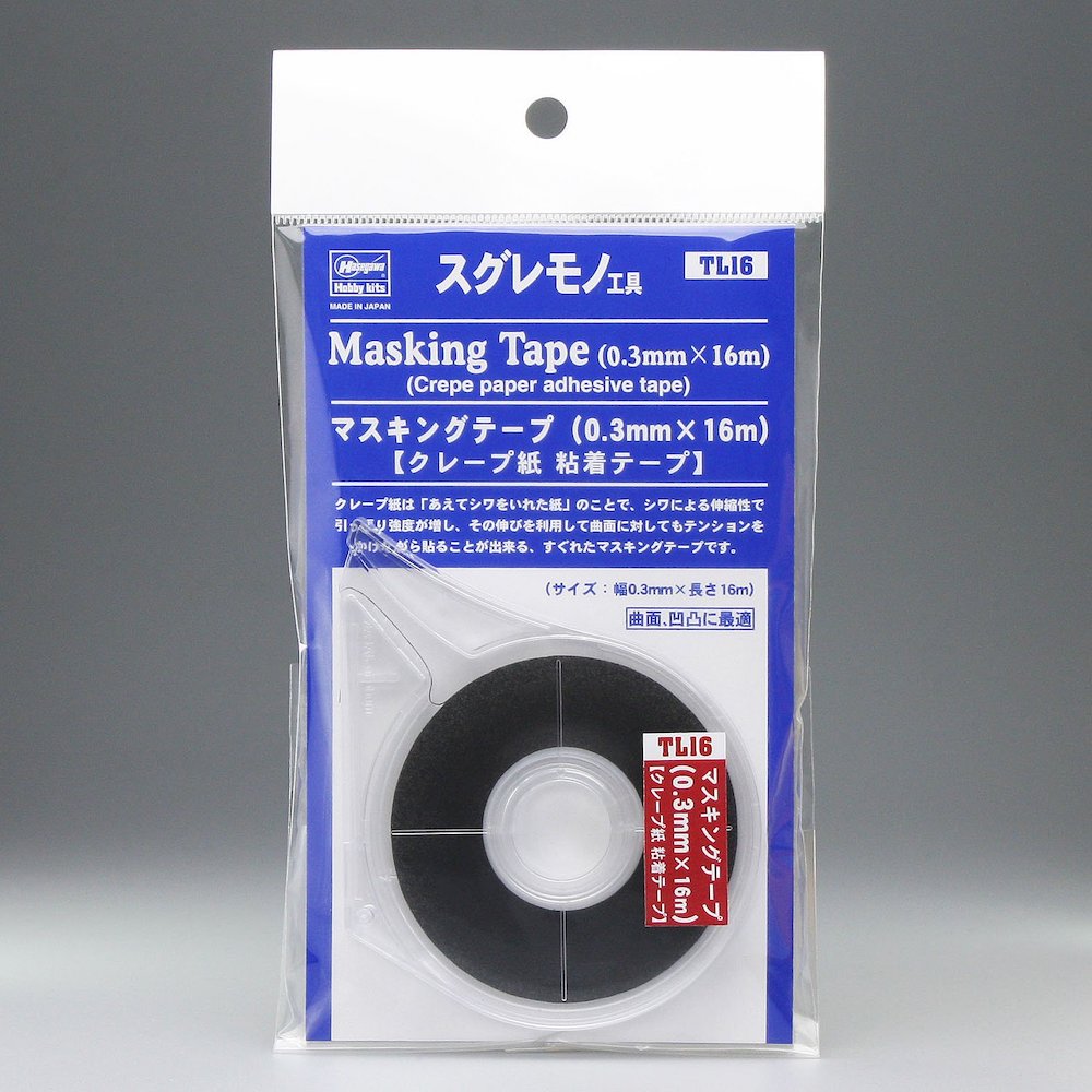 Hasegawa Ultra Thin Masking Tape with Dispenser - 0.3mm x 16m