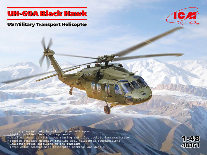 UH-60A Black Hawk, US Military Transport Helicopter