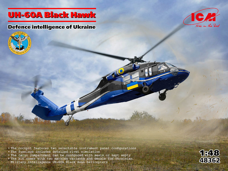 UH-60A Black Hawk, Defence intelligence of Ukraine