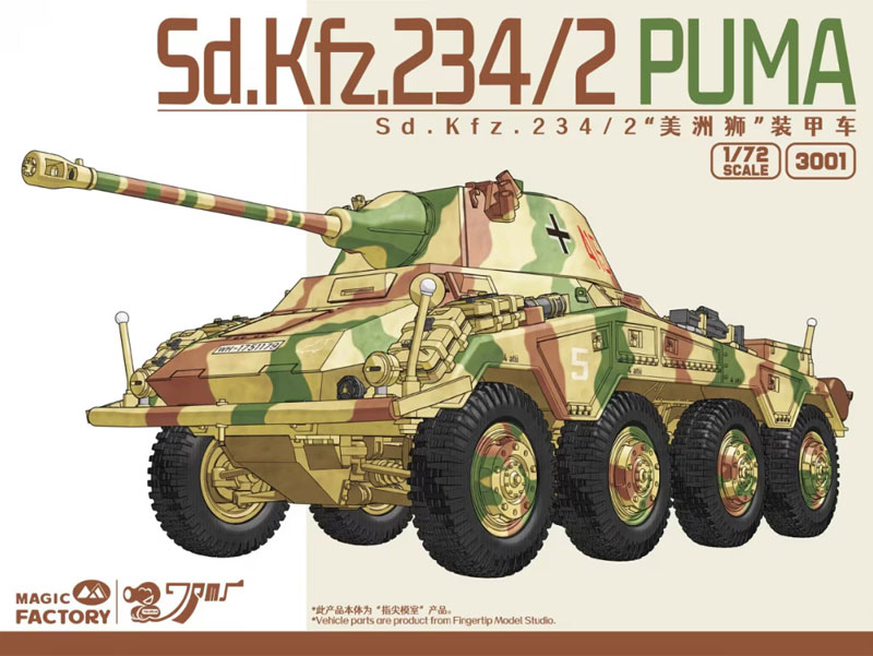 Magic Factory Sd.Kfz.234/2 Puma