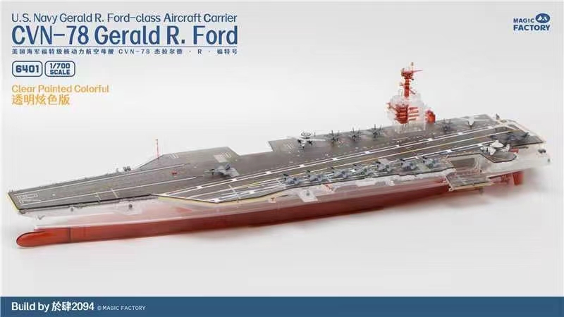 Magic Factory USS Gerald Ford CVN-78 Pre-Painted / Clear Edition