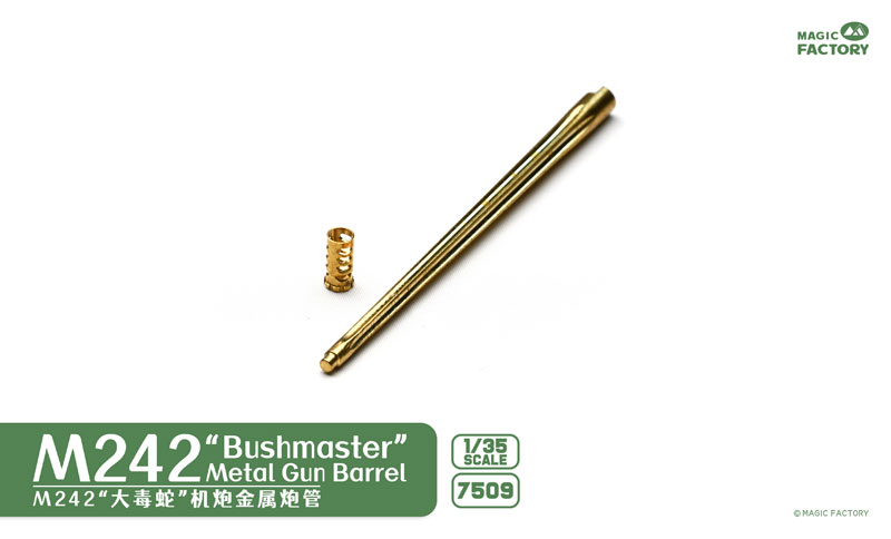 Magic Factory M242 Bushmaster Metal Gun Barrel Set