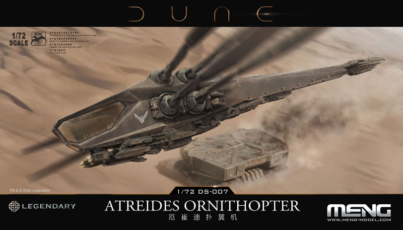 Dune Movie: Atreides Ornithopter