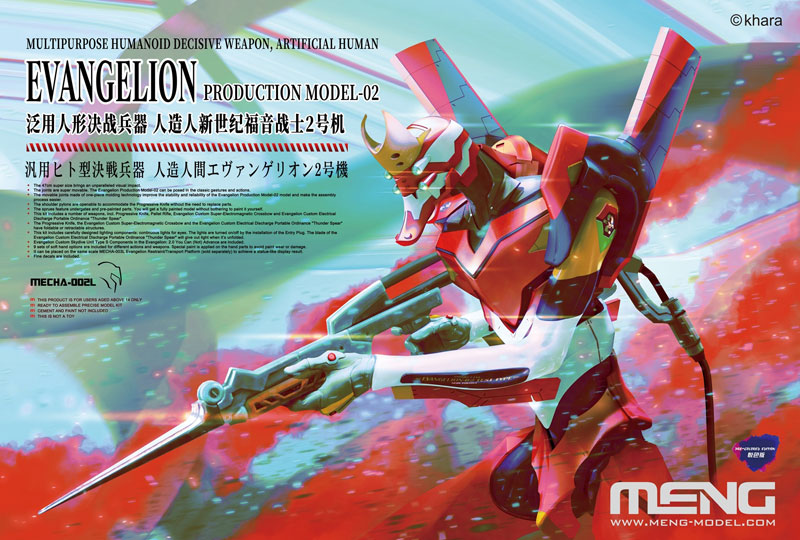 Meng Multipurpose Humanoid Decisive Weapon Artificial Human Evangelion Production Model-02