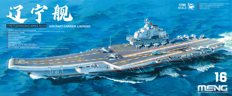 Meng Aircraft Carrier Liaoning