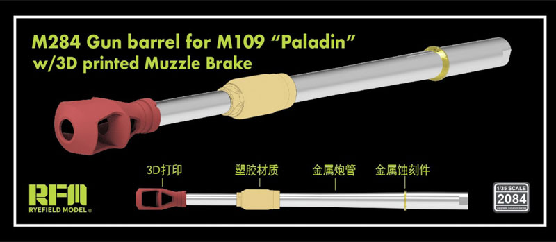 Rye Field M284 Metal Gun Barrel for M109A7/A6 Paladin