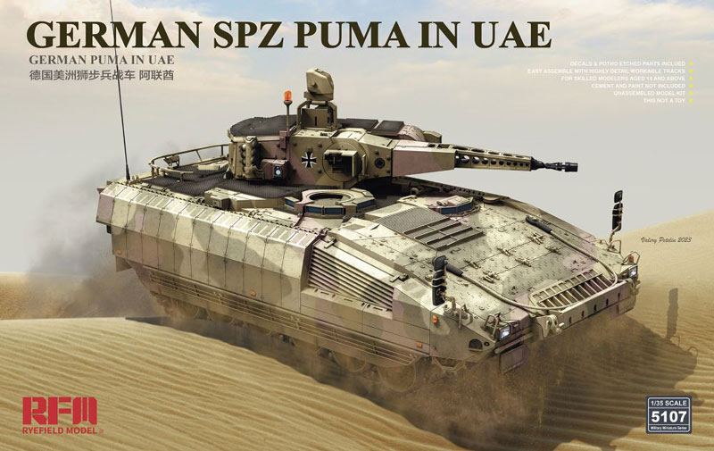 German SPZ Puma in UAE