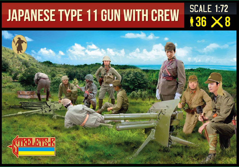 Strelets R - Japanese Type 11 Gun with Crew